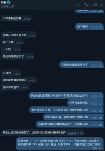 残废机器人领军人：创宇科技创始人：醉曲人送外号：少爷做个机器人一天瘫几...