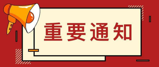 中国驻菲律宾大使馆发布紧急提醒：警惕冒充使馆的电信诈骗！