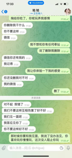 出轨不敢承认把自己说了清高，第一次分手都有错，第二次出轨还把自己说的这...