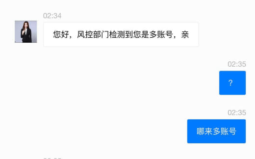 名字叫500国际信誉平台前段时间突然打电话给我说有彩金然后注册了参与了...