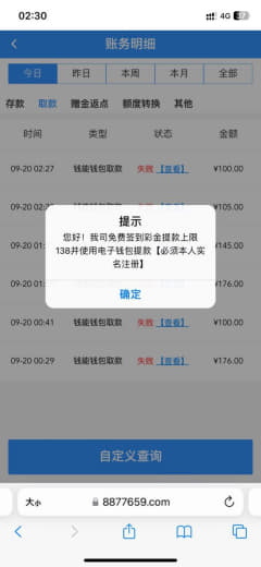 曝光威尼斯签到7554