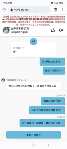 10几年老帐号了，以前一直输钱，提过一万几千没问题，赢了6万多提款马上...