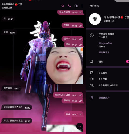 曝光个骗子买手机要定金1500然后叫他录带时间和手机的视频在那磨磨唧唧...