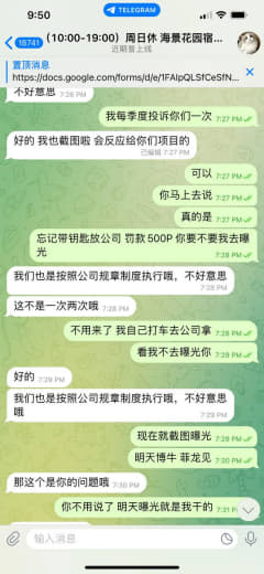 大家住海景花园的注意了，现在B端的宿管都这么牛逼无法无天了，钥匙放公司...