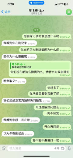 本人原共享招聘部招聘组长，合并后集团代理事业部招聘组长L