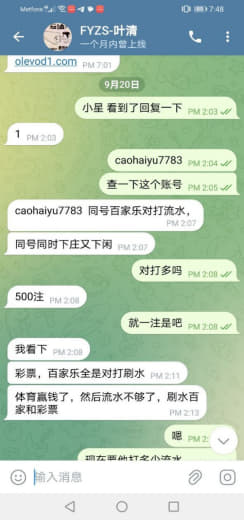 公司没有任何对不起员工的事情，员工反而是利用公司提供的渠道资源费用（...