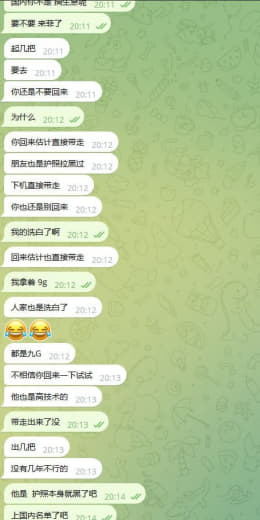 去年有一批上了BLO黑名单的回国，其中我有个朋友回去直接按头了，下飞...