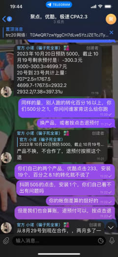 聚点导航自始至终本着合作共赢，诚信赢天下的理念与各大商户合作，从来不搞...