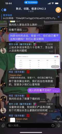 聚点导航自始至终本着合作共赢，诚信赢天下的理念与各大商户合作，从来不搞...