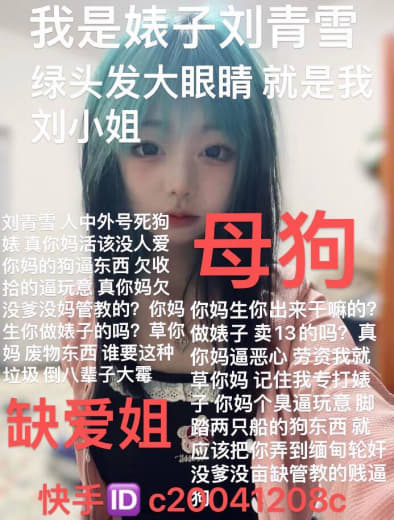 现在女孩子都那么贱吗？脚踏两只船？一次两次三次四次这样子还tm出去根别...