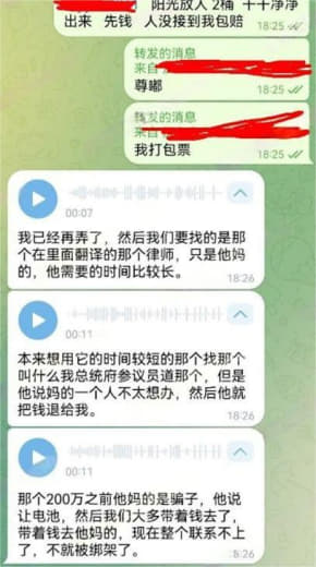 重磅捞人绑架套路