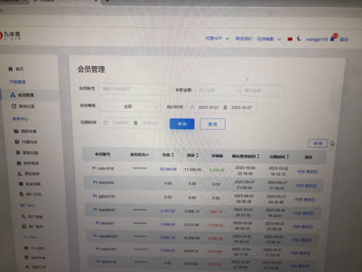 9博体育黑平台黑我11万佣金！！！！九博体育恶意黑代理佣金9月负盈利1...