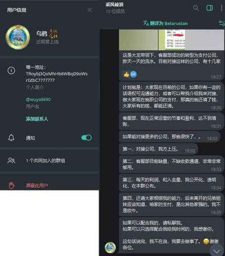 来看看迪拜盘总写给员工的道歉信