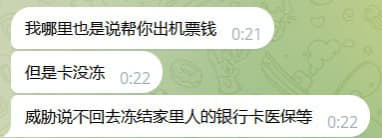 给报销机票政策嘎嘎好