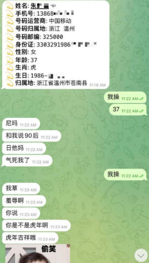 网友投稿：七星海00后小宝让中国大婶一天操三次，给操哭了！