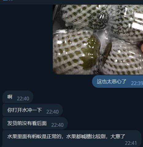 第一次在她家点的新疆吊干杏是嗖的，我还以为自己是出现幻觉了，再吃一口...