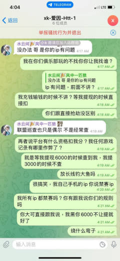 在菲线上玩德州的兄弟注意了，这个联盟叫高尔夫，俱乐部叫爱因斯坦，本人1...