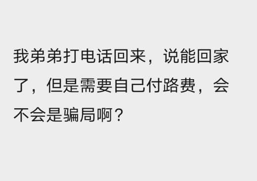 不可思议！妙瓦底的园区开始解散人了？