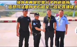 重磅！国内各省特警已进入缅北，佤邦，小勐拉等地