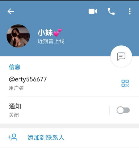 血淋淋的教训为了看逼被敲诈勒索