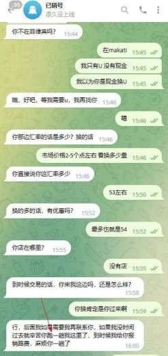 菲律宾绑匪撒网钓鱼‼这种套路你们碰到了吗‼‼