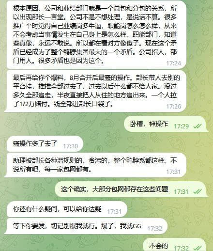 半岛体育为何不发工资内幕大揭晓