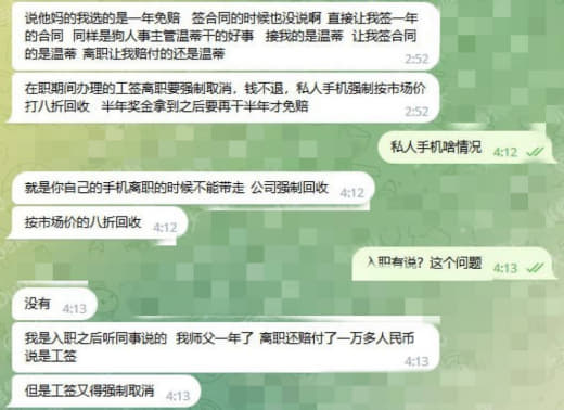 刚看到有人说凤凰兴安我也说两句