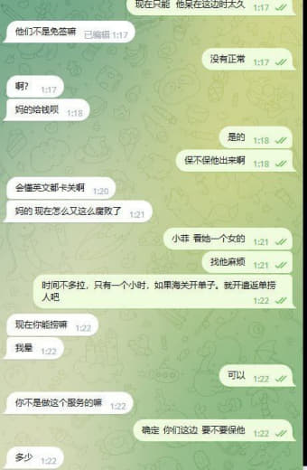 菜农爆料：这几天入境菲律宾不易，遣返卡关严重！北京签证申请中心中国警察...