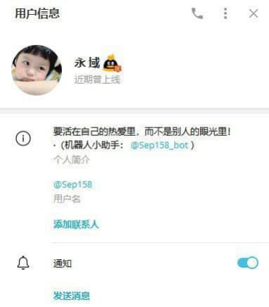 不好意思占用一点大家的私人时间‼