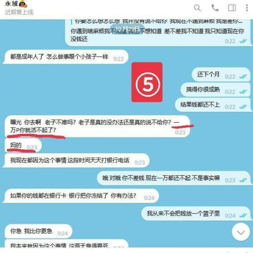 不好意思占用一点大家的私人时间‼