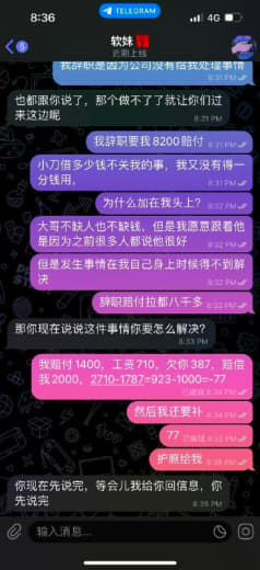 柬埔寨西港凯博中国城21栋2楼8888办公室，老板叫豆腐福建人，管理...