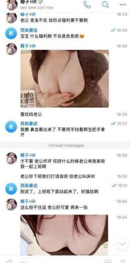 这个博系开亓集团臭骚逼人事椰子@，招我的时候谈了两个多月的恋爱，每天晚...