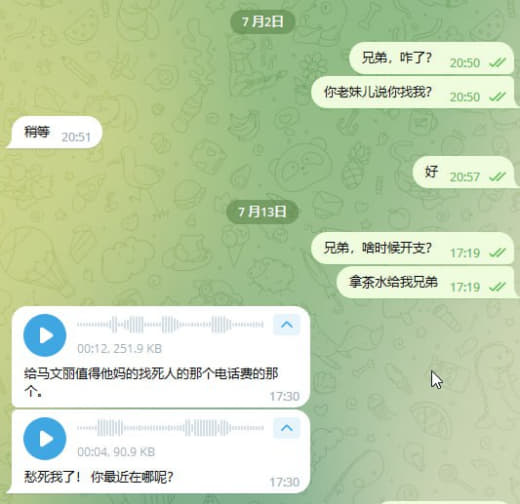 事情发生在6月份，我兄弟在柬埔寨，但是他有赔付，想来菲。大家都知道这种...