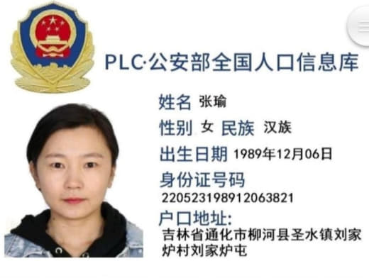 话不多说，此杂种已经被审理调查，警方和数十名杀盘受害者有这杂种的所有信...