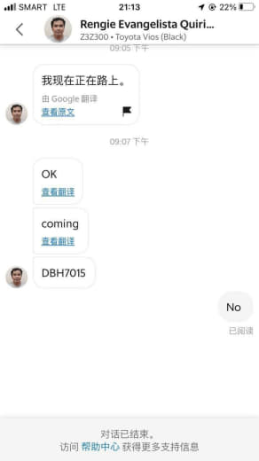 grab司机也开始内卷了，居然换车叫上车？！