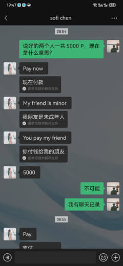 曝光菲律宾两个鸡，说好的两个人一共5000P结果完事之后以未成年人要挟...