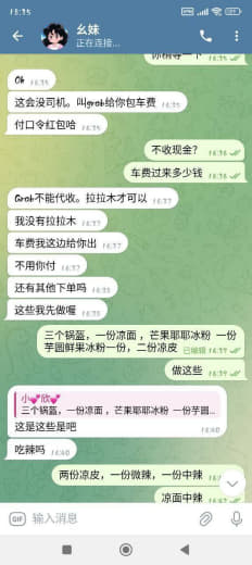 帮忙曝光一下这个黑心商家就是一个骗子