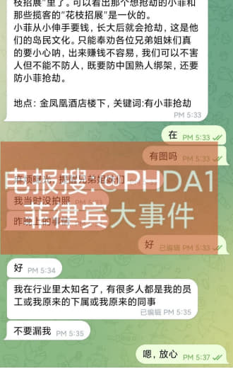 金凤凰酒店楼下有小菲持刀抢劫，我拿枪出来之后跑了