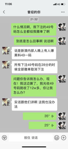 新澳门六合彩属于个人开奖，318期自导自演，内幕泄露49，不仅自己开奖...