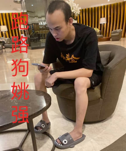 此人叫姚强，完美人事从园区接他出来，然后在完美没上班就跑网吧去上网了，...