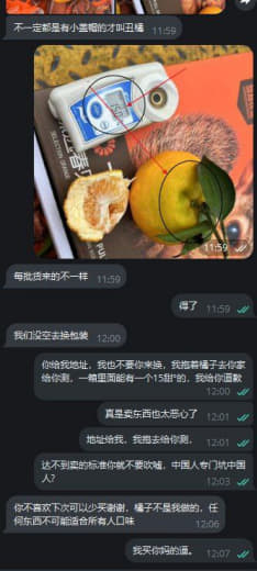 提醒爱吃水果的广大华人避坑，曝光菲律宾一家水果店【】