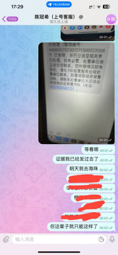 网友投稿：是这样的.我是QQ号商.然后我跟上面的人上号.上了30多个....