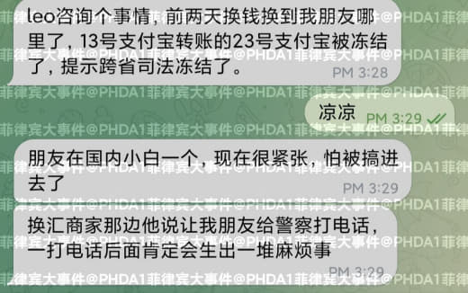 网友求助：跨省司法冻结了严重吗？