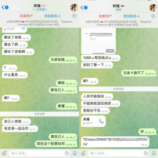 曝光近日来菲律宾频繁出现的一种诈骗