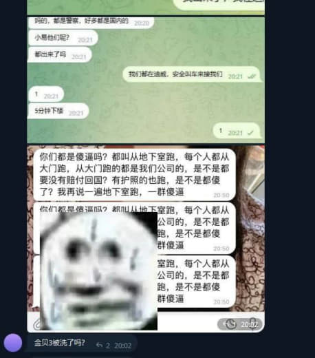 ：昨天晚上八点半说西港金贝三有中国警察进去抓人，中柬执法，不知道是真是...