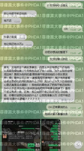 首先,欠他钱这个确实是事实,但是从来没有想过不还他钱