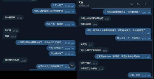 了解人事的还得是人事，跑路者：根本不慌