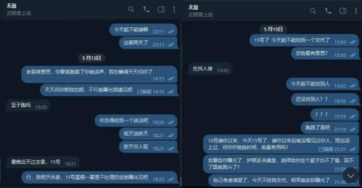 了解人事的还得是人事，跑路者：根本不慌