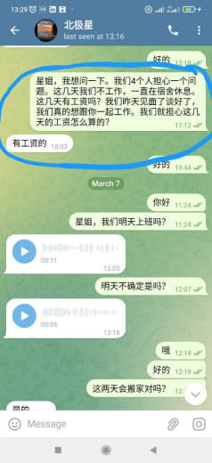 网友爆料：硅谷A7，她没有发工资给我