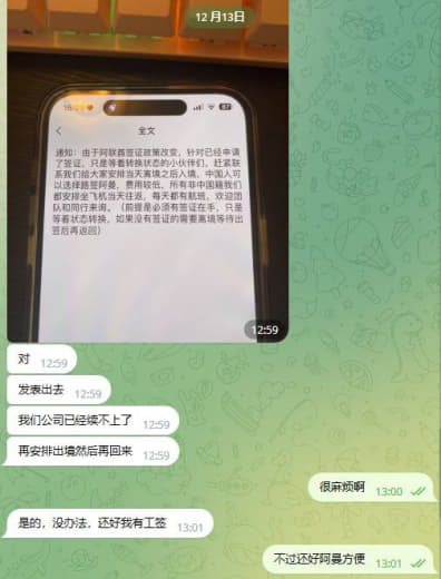 迪拜两个月的旅游签暂时续不了了